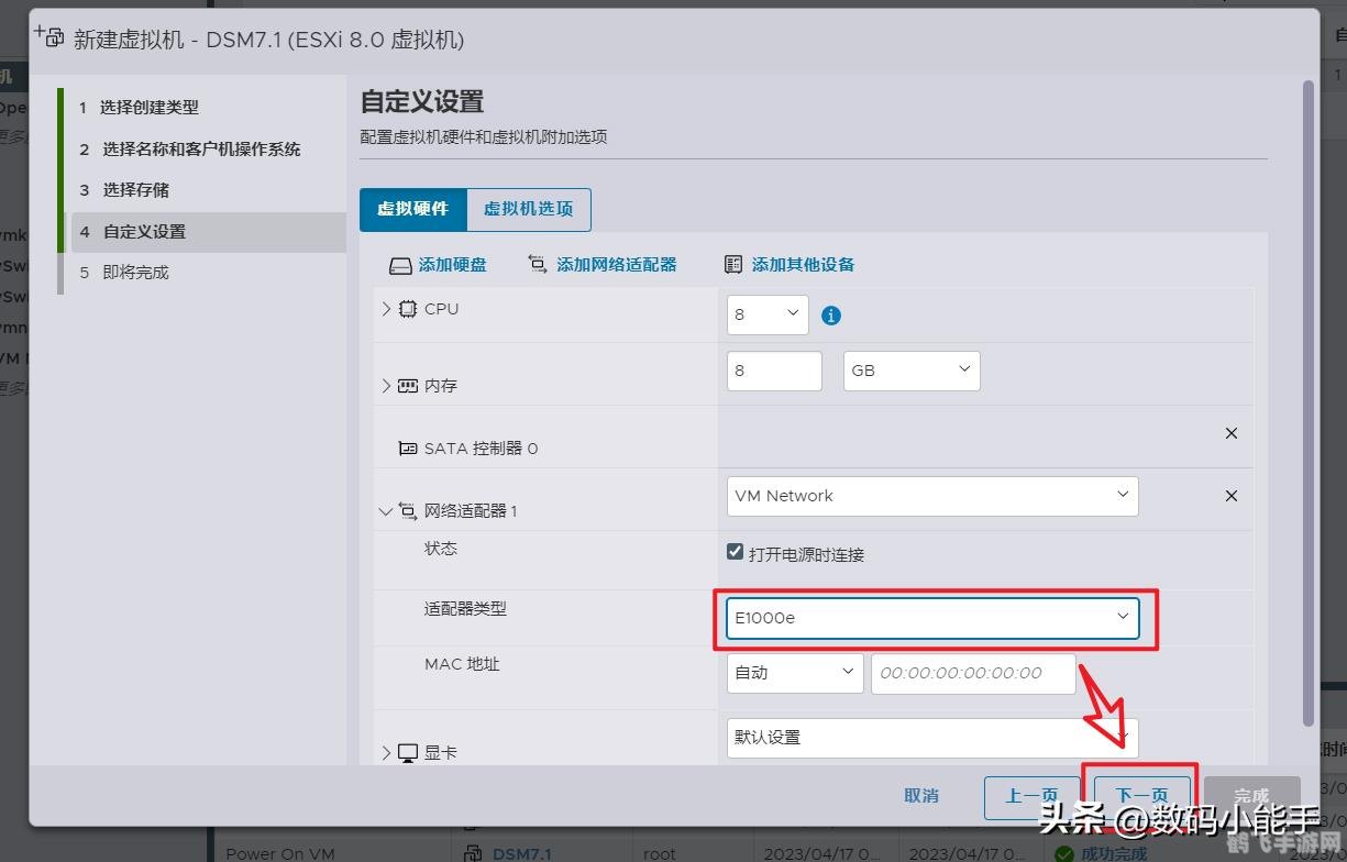 网卡驱动器,网卡驱动器，手游玩家的网络优化神器，助你畅游游戏世界