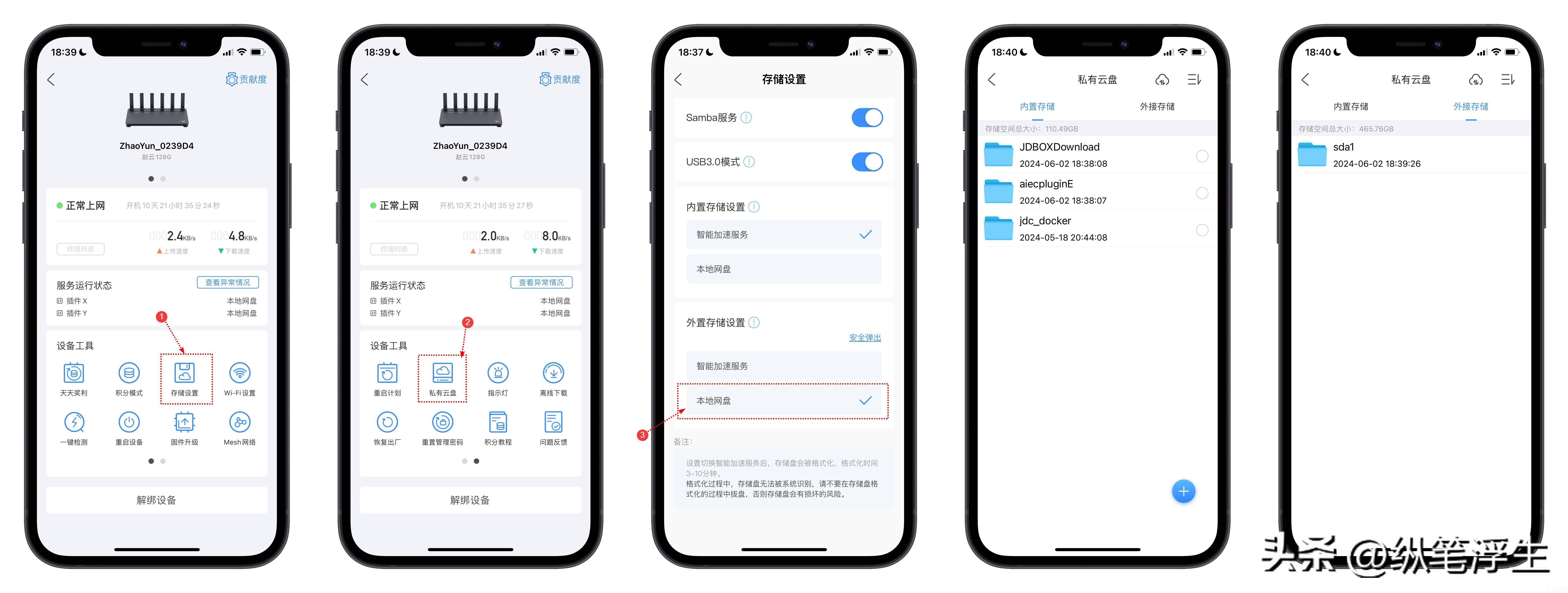 WiFi宝手游攻略，轻松连接，畅游网络世界
