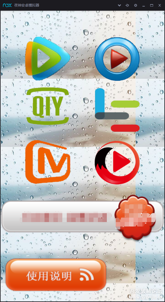 优酷手机客户端,优酷手机客户端，畅享影音娱乐，掌握观看攻略