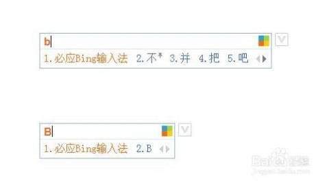 bing输入法,Bing输入法