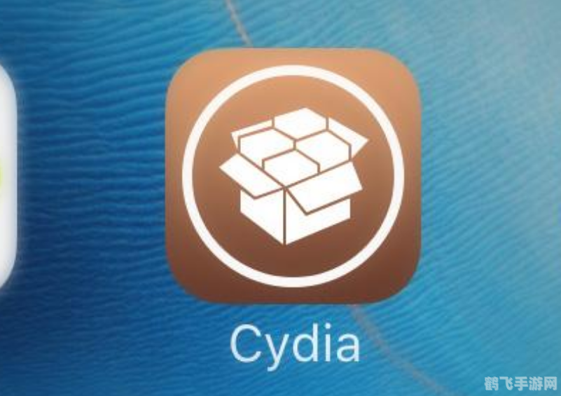 cydia 178源,Cydia 178源，游戏爱好者的福音