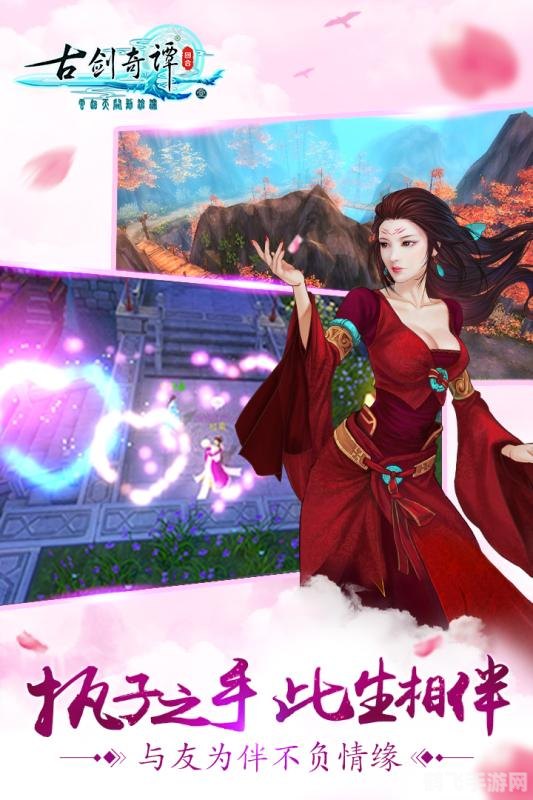 古剑奇谭下架,古剑奇谭手游玩法全解析,探秘仙侠世界