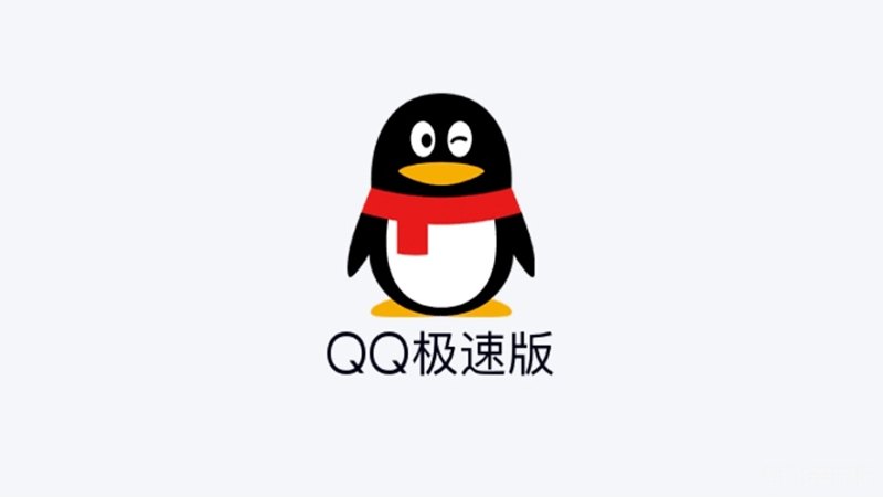 超级qq有什么用,超级QQ