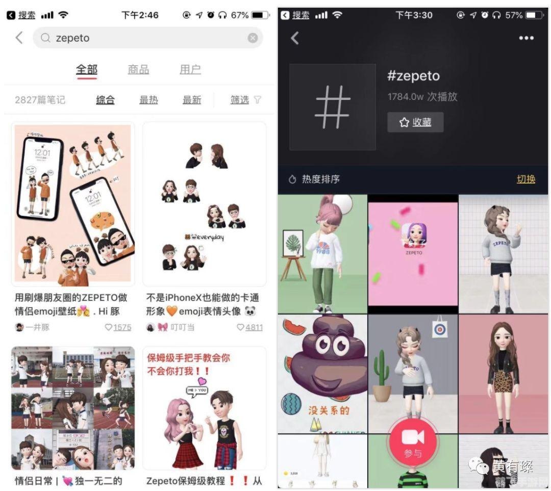 小红书app,小红书带你玩转热门游戏，攻略大揭秘！