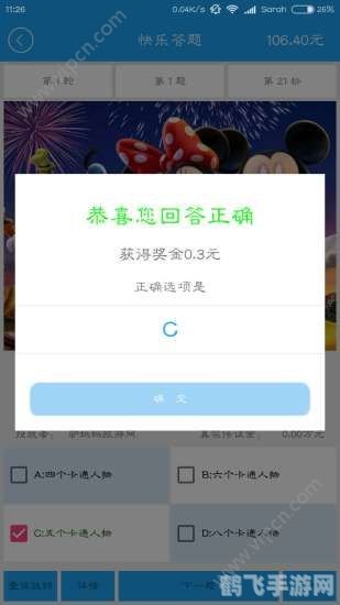 广告赚钱平台,手游赚钱新风尚,广告赚钱平台带你边玩边赚!