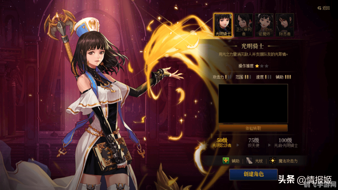 白猫之惩戒,地下城与勇士白猫之惩戒,魔法师的新利器