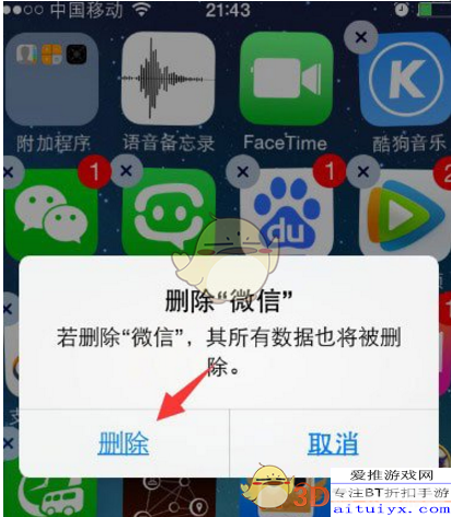 微信登录失败4-100问题解析与解决方案