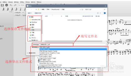 MP3转MIDI，音乐格式转换新玩法