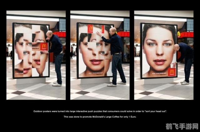 M字腿麦当劳风靡游戏世界,玩家争相体验!