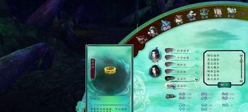 仙剑奇侠传四深度攻略,探索奇幻世界的秘密