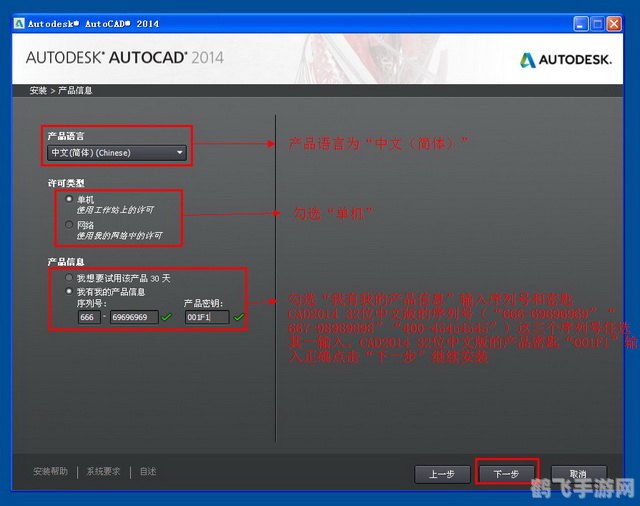 CAD2007中文版，设计之路的得力助手