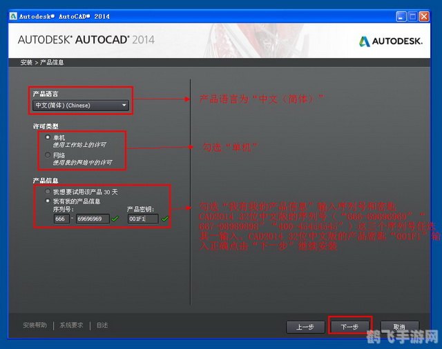 CAD2007中文版,设计之路的得力助手