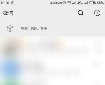 微信置顶文字设置攻略，轻松管理你的重要信息