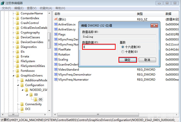 win7玩游戏怎么全屏,Win7系统