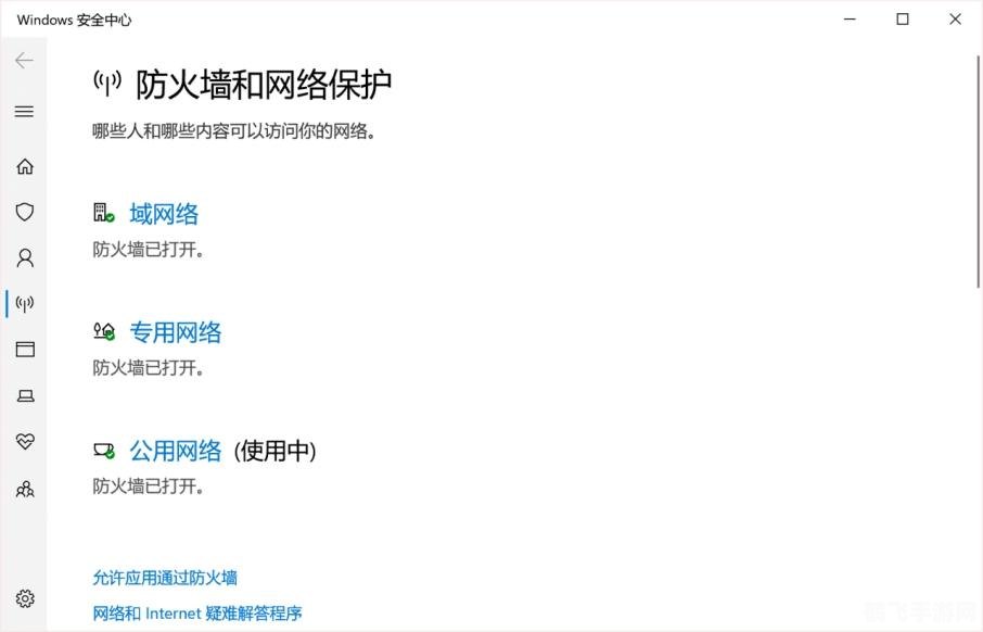 有哪些杀毒软件,手游安全无忧，推荐几款顶级杀毒软件保护你的游戏体验