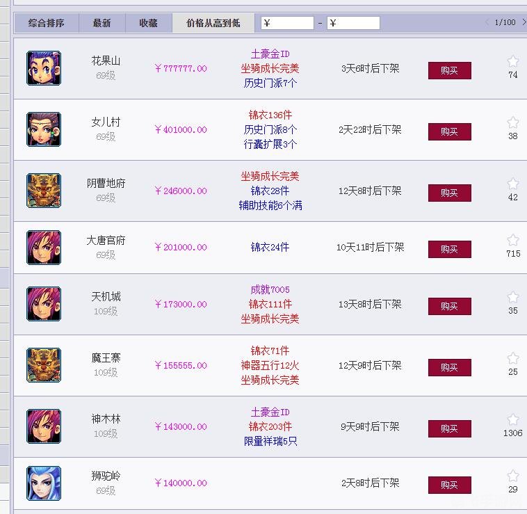 有哪些杀毒软件,手游安全无忧，推荐几款顶级杀毒软件保护你的游戏体验