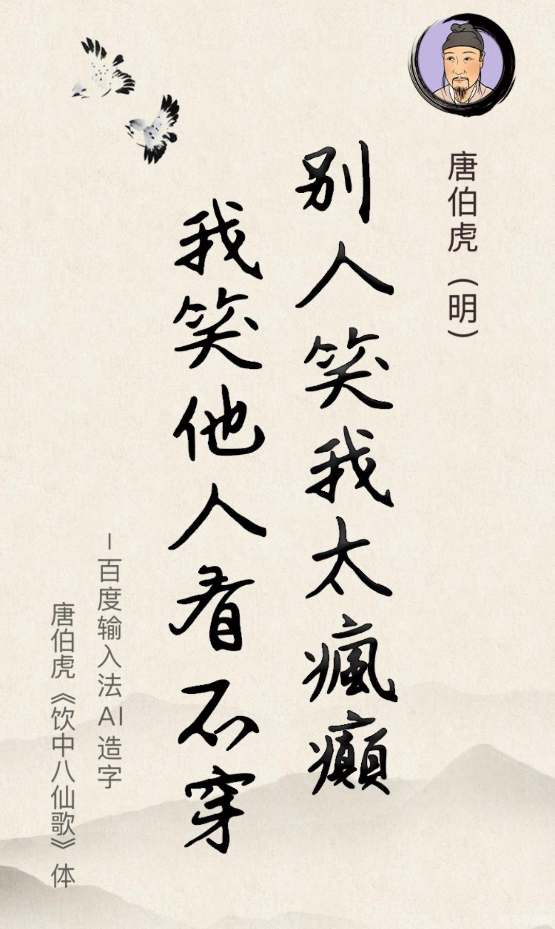 笔画输入法,手游玩家的新选择,轻松提升游戏体验