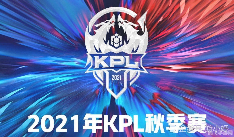 kpl喘息声,王者荣耀KPL赛场上的喘息声,高手的竞技秘诀与战术解析