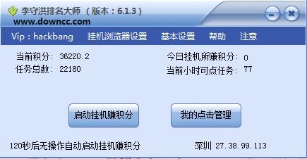 关键词优化李守洪排名大师,李守洪排名大师教你手游攻略，玩转手游，轻松登顶排行榜