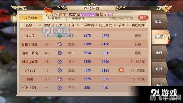 关键词优化李守洪排名大师,李守洪排名大师教你手游攻略,玩转手游,轻松登顶排行榜