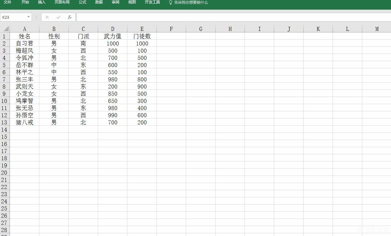 excel2003绿色精简版,Excel2003绿色精简版,办公与游戏的双赢选择