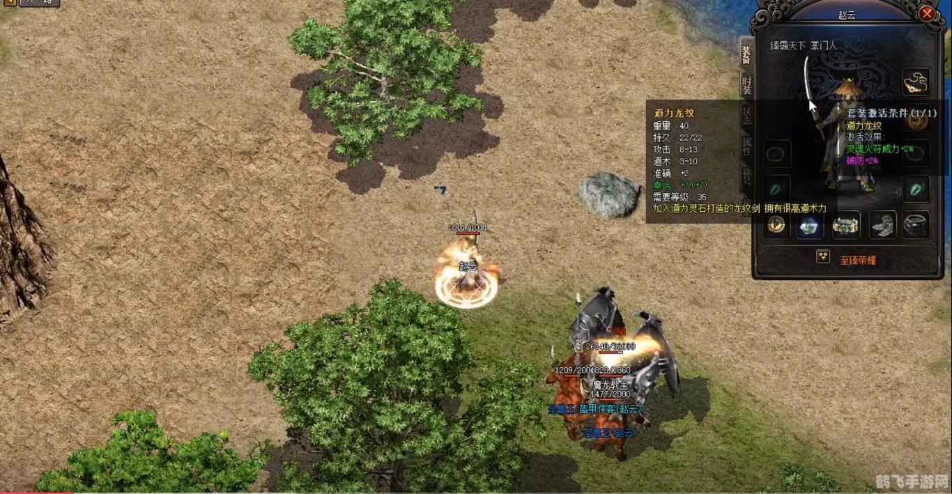 倚天剑与屠龙刀探秘，绝世神兵等你来拿！