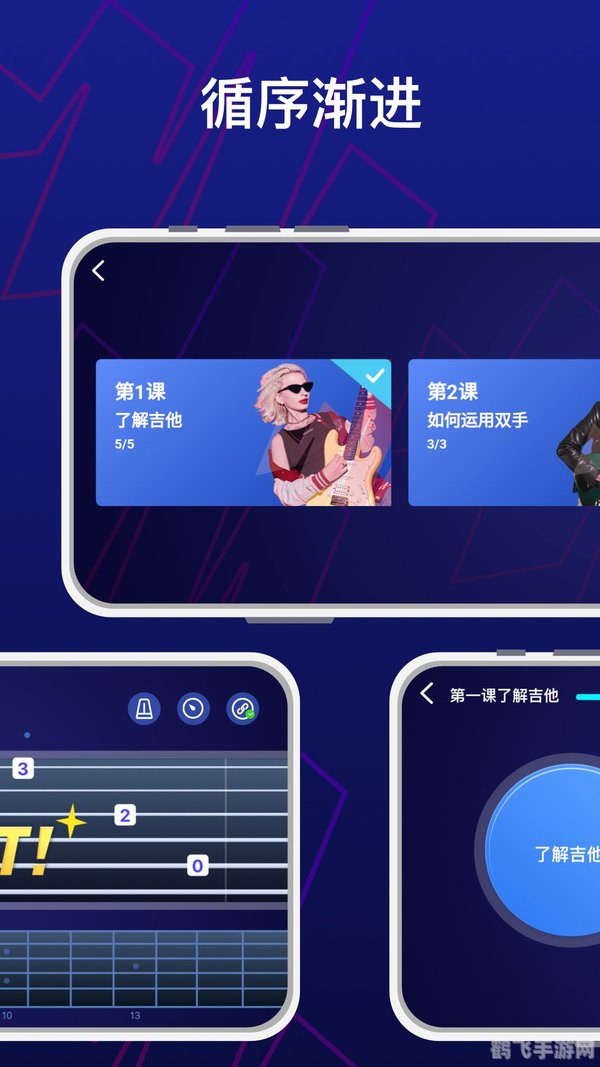 wo99伴奏盒，手游音乐创作新玩法攻略