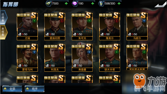 CorelDRAW 12手游攻略,创意设计与无限可能