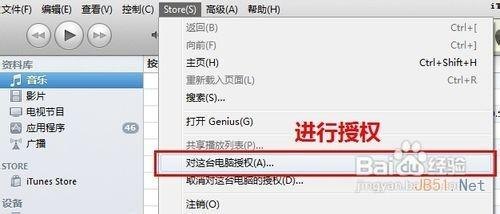 itunesstore无法连接,解决iTunes Store无法连接问题，畅享手游下载乐趣