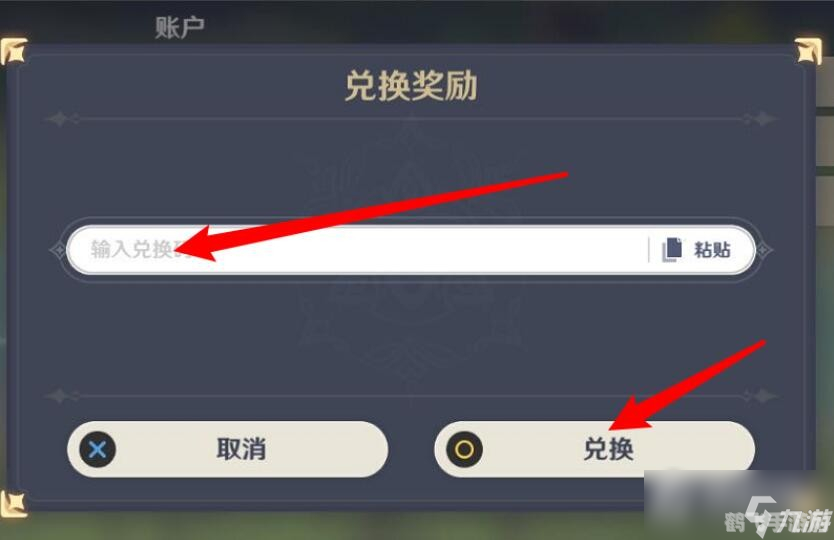 微信图标点亮攻略，手游玩家的社交新玩法