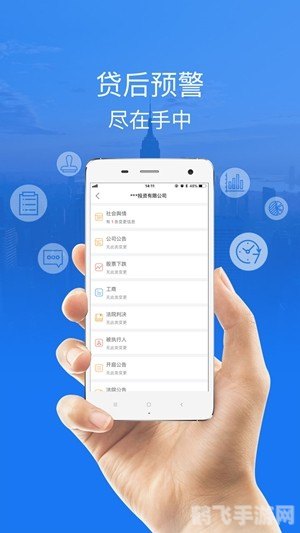 贷款管理软件,智能提醒功能