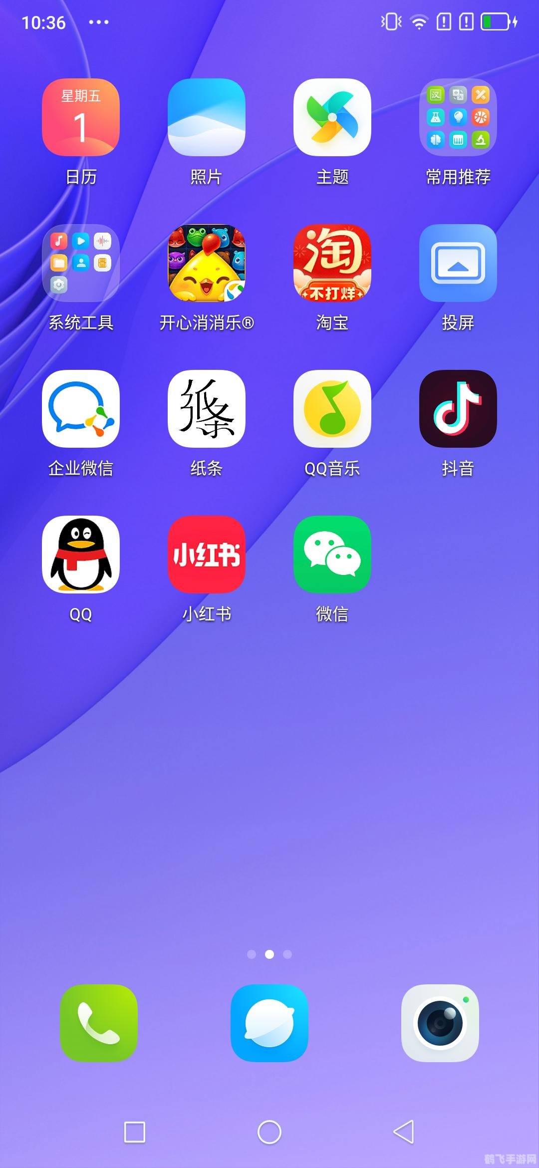 经验口袋360,经验口袋360游戏攻略，成为顶级玩家的秘诀