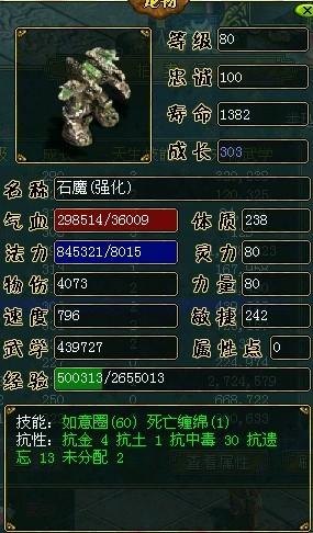 问道钱多多,关键词一,任务赚钱