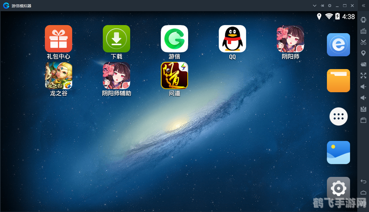 掌握这些技巧,让你在Android模拟器上手游畅玩无阻!