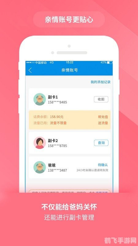 安徽移动网上营业厅充值,安徽移动网上营业厅充值攻略,轻松为手游账户注入活力