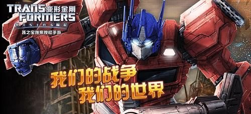 变形金刚崛起,变形金刚崛起手游攻略,如何成为战场上的霸主