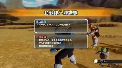 寻找七龙珠,寻找七龙珠探秘攻略,龙珠的奥秘与力量