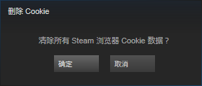 steam错误代码103,解决Steam错误代码103，畅享手游体验