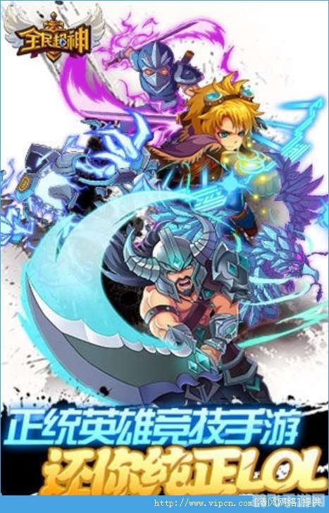 腾讯创世中文网发布,全新游戏攻略,带你玩转XX仙侠传!