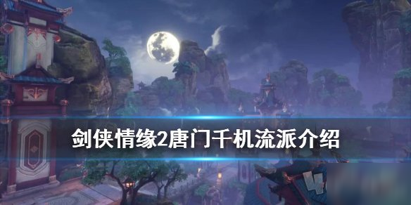 赤壁女剑传,赤壁女剑传手游攻略,成为一代女剑豪的秘诀