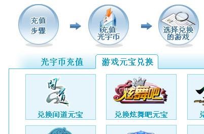 光宇一卡通,光宇一卡通，手游玩法全攻略，轻松成为游戏高手