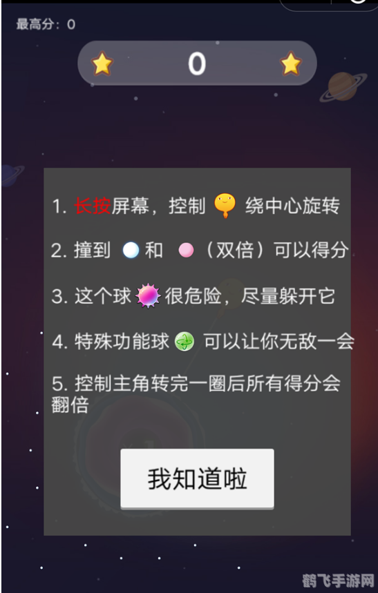 微信炸一炸，全新互动玩法，点燃你的社交圈！