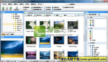 ACDSee 9.0中文版，手游图片管理与编辑的全能助手