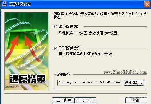 还原精灵清除器,还原精灵清除器手游攻略，成为精灵世界的救世主