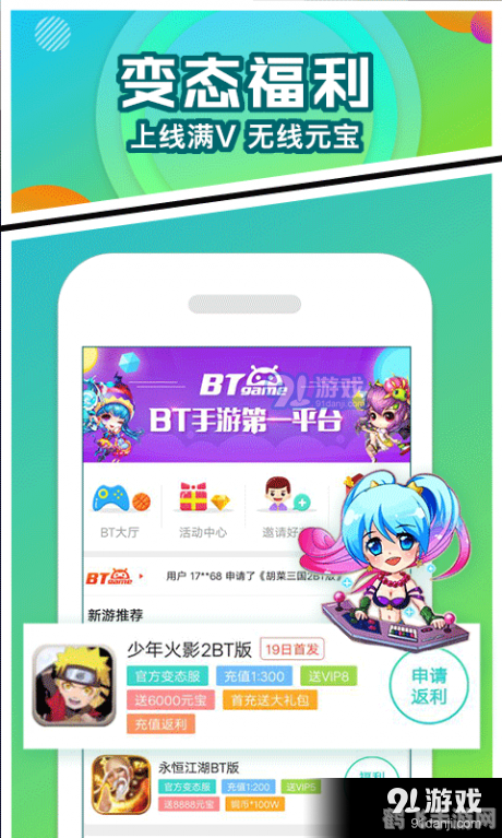 360专杀护航，手游畅玩无忧——手游玩法与攻略全解析