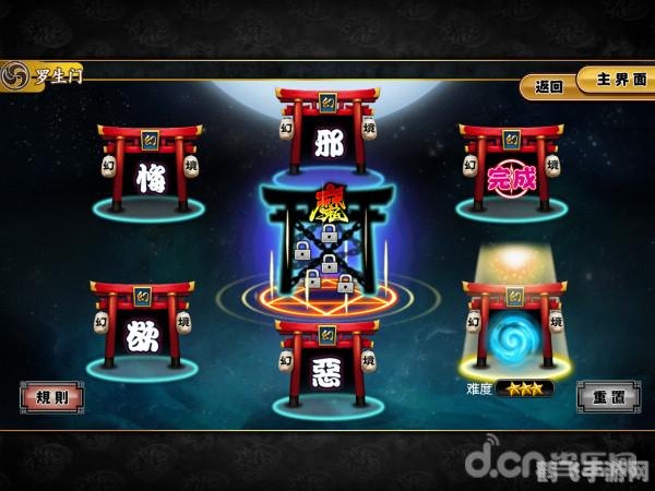 强心脏121120游戏攻略,打造无敌心脏,挑战极限生存!