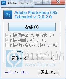 photoshopcs5绿色版,Photoshop CS5绿色版助力手游美图制作——玩转手游攻略与玩法