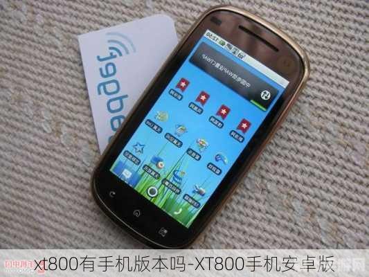 XT800刷机后手游新体验,无限畅玩,成为游戏高手