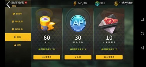 音速启动,游戏快速上手攻略