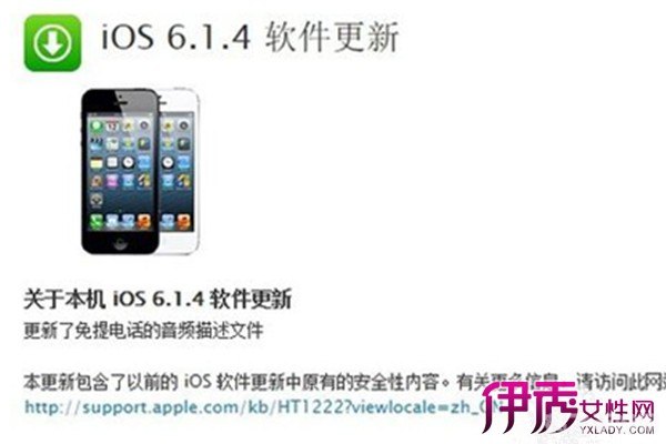 iOS7升级攻略，让你的设备焕发新生！